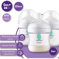 Бутылочка для кормления Philips Avent Natural Response AirFree SCS100/04 (3 шт, 125 мл)