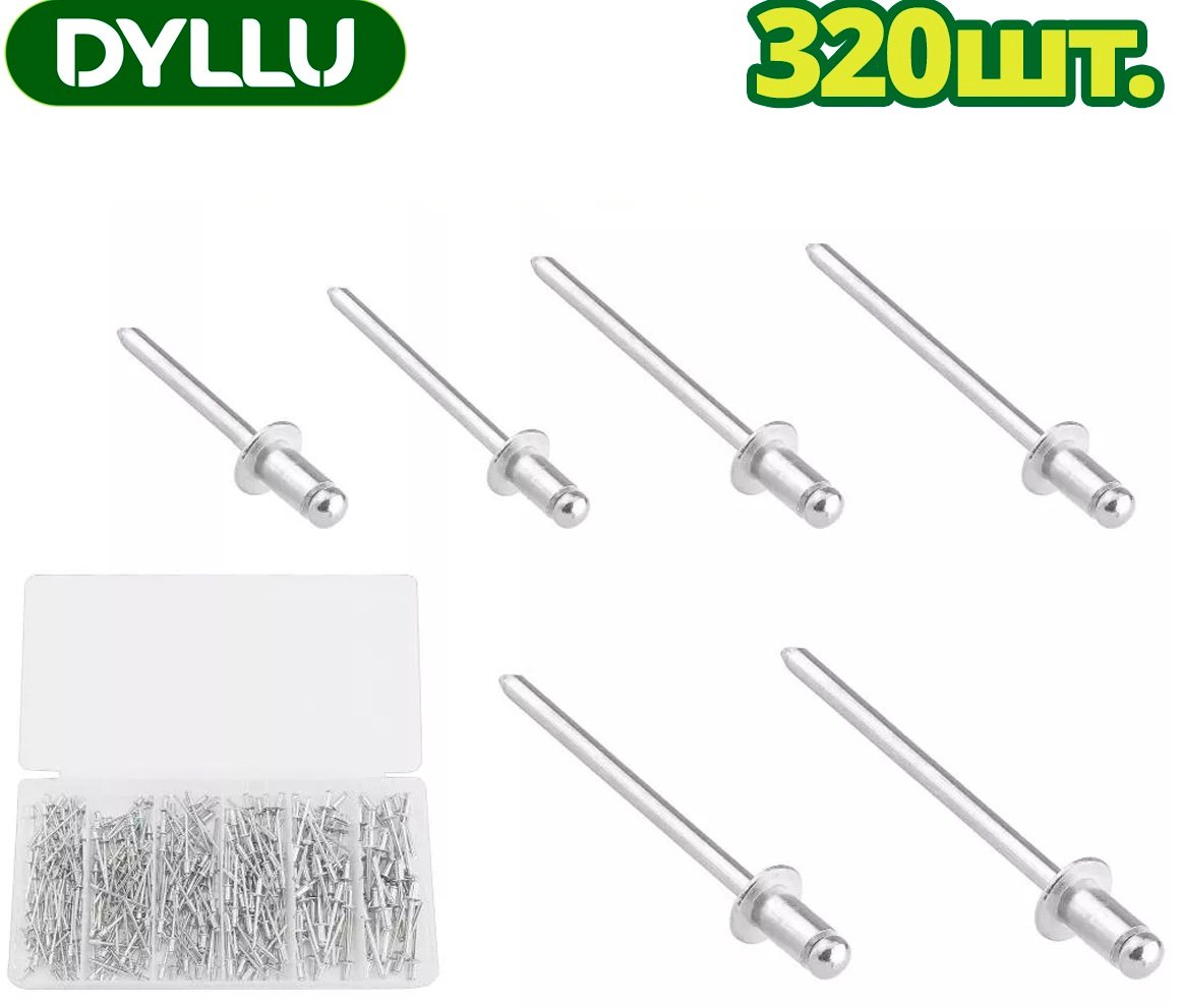 

Заклепка вытяжная Dyllu DTREZ511 (320 шт)