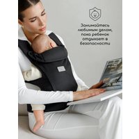 Рюкзак-переноска Amarobaby Near AB24-30NEAR/09 (черный)