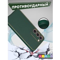 Чехол для телефона Bingo Gold Line для Samsung Galaxy S23 (зеленый)