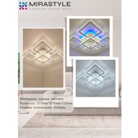 Припотолочная люстра Mirastyle SL-40532/4+1 MLR