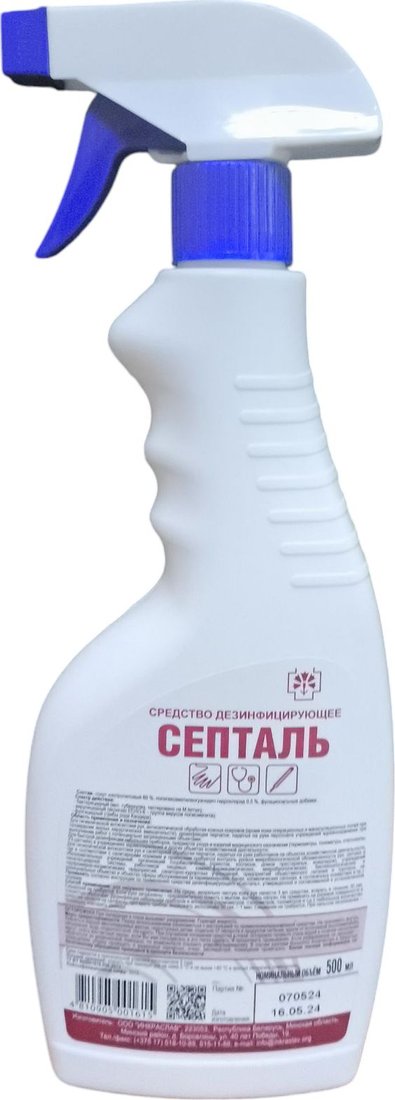 

Инкраслав Септаль с распылителем 0.5л