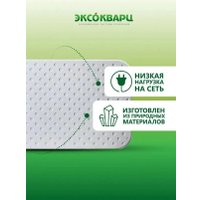 Инфракрасно-керамогранитный обогреватель Эксокварц Econom-620