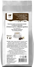 Какао, горячий шоколад, цикорий, кэроб