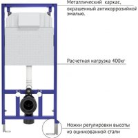 Унитаз подвесной Berges Wasserhaus Sigma Rimless 043402 (с сиденьем)