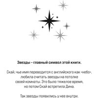 Книга издательства Эксмо. Без надежды (Гувер Колин)