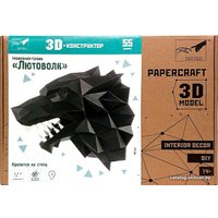 PaperCraft PAPERRAZ Лютоволк (черный)