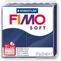 Полимерная глина Fimo Soft 8020-35 (57 г)