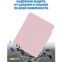 Чехол для планшета Bingo Tablet Fold для iPad Pro 12.9 2018/2020 (розовый)