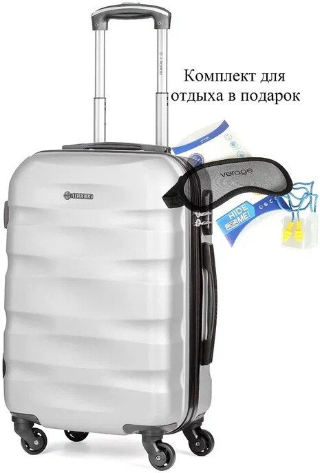 Чемодан-спиннер 4 ROADS 1389-S 55 см (серебристый)