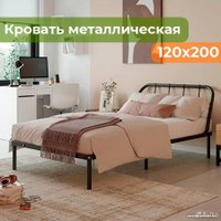 Кровать Домаклево Мира 120x200 (черный) в Гомеле