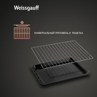 Газовый духовой шкаф Weissgauff WGO 706 D Black Glass