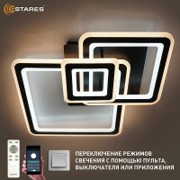 Припотолочная люстра Estares Triplex Square 124W 3S-APP-596x596x146-BLACK/WHITE-220-IP20