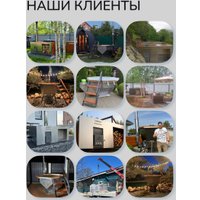 Купель Scandinaf Furako 200SB