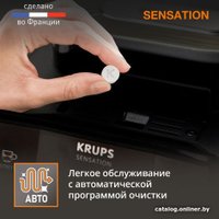 Кофемашина Krups Sensation C50 EA910810