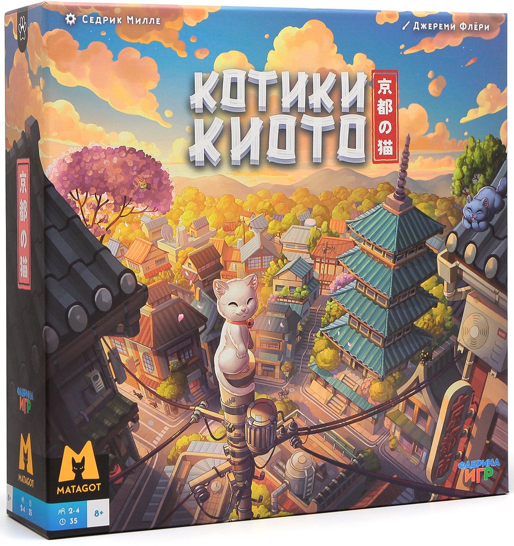 

Настольная игра Фабрика игр Котики Киото