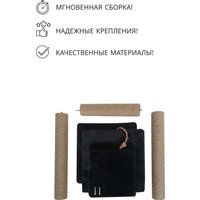 Комплекс Kogtik Триола ЧД m (черный/джут)