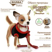 Классическая игрушка Hansa Сreation Собака чихуахуа в черной футболке 7549 (24 см)