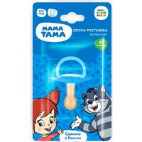 Пустышка Мама Тама Вера MT/013 (0-6 мес)