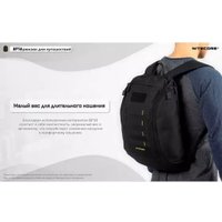 Городской рюкзак Nitecore BP16