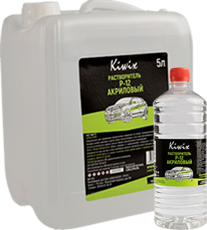 Растворитель Kiwix P-12 акриловый 5л