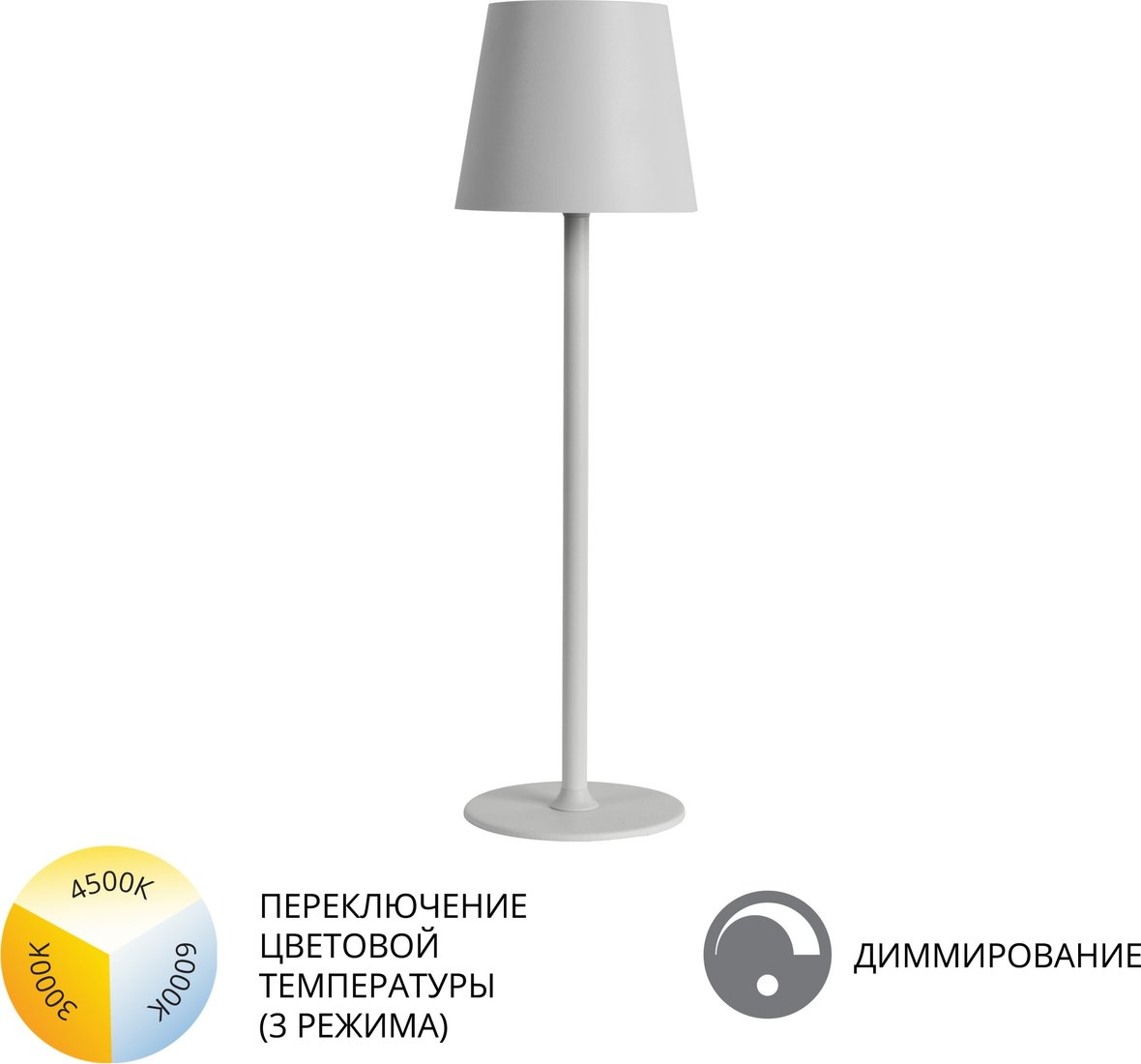 

Уличный настенный светильник Arte Lamp Fuyue A1614LT-1WH