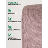 Кресло-качалка Glider Гелакси М (темно-розовый/молочный дуб)