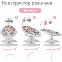 Шезлонг Nuovita Degno D1 (белый/дымчато-белый)