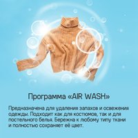 Стирально-сушильная машина MAUNFELD MFWD14116S05