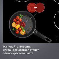 Сковорода Tefal Expertise G3210232