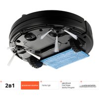 Робот-пылесос Redmond (Редмонд) RV-R290