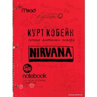 Книга издательства АСТ. Курт Кобейн. Личные дневники лидера Nirvana (Кобейн К.)