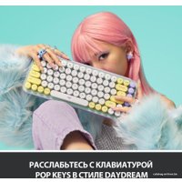 Клавиатура Logitech Pop Keys Daydream 920-010717