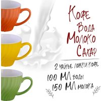 Сервиз Loraine 26552