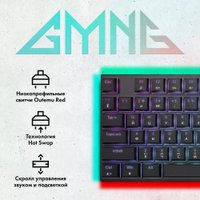 Клавиатура GMNG GG-KB783XPW в Пинске