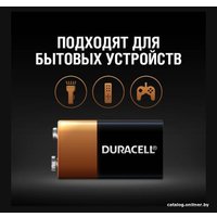 Батарейка DURACELL Basic 6LR61 1 шт