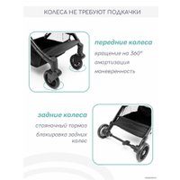 Коляска прогулочная «книга» Amarobaby Voyager (серый)