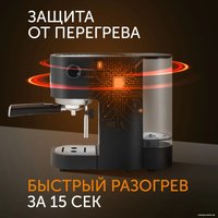 Рожковая кофеварка RED evolution RCM-1532