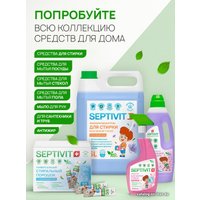 Гель для стирки Septivit Сильнозагрязненные Вещи для белого белья (5 л)