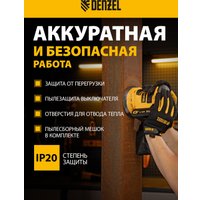 Эксцентриковая шлифмашина Denzel COS-125 (с 1-им АКБ)