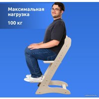 Растущий стул Mega Toys Растущий 71003