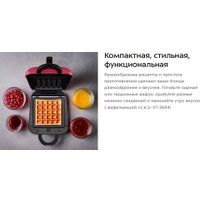 Вафельница Kitfort KT-3684