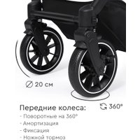 Коляска прогулочная «книга» Tomix Kelly 6519 (sandy brown)