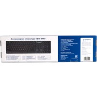 Клавиатура Gembird KBW-8460