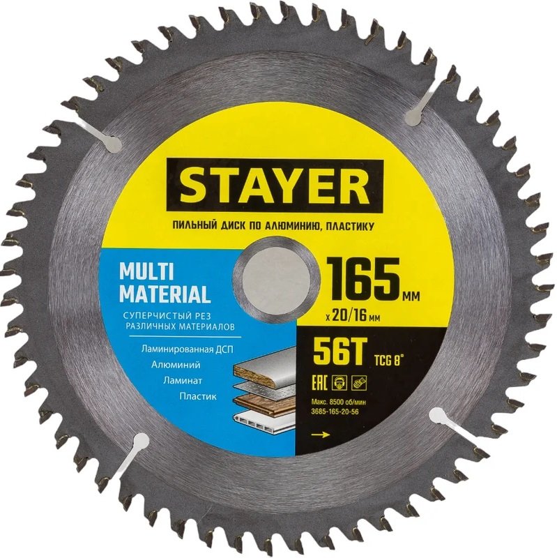 

Пильный диск Stayer Multi Material 3685-165-20-56