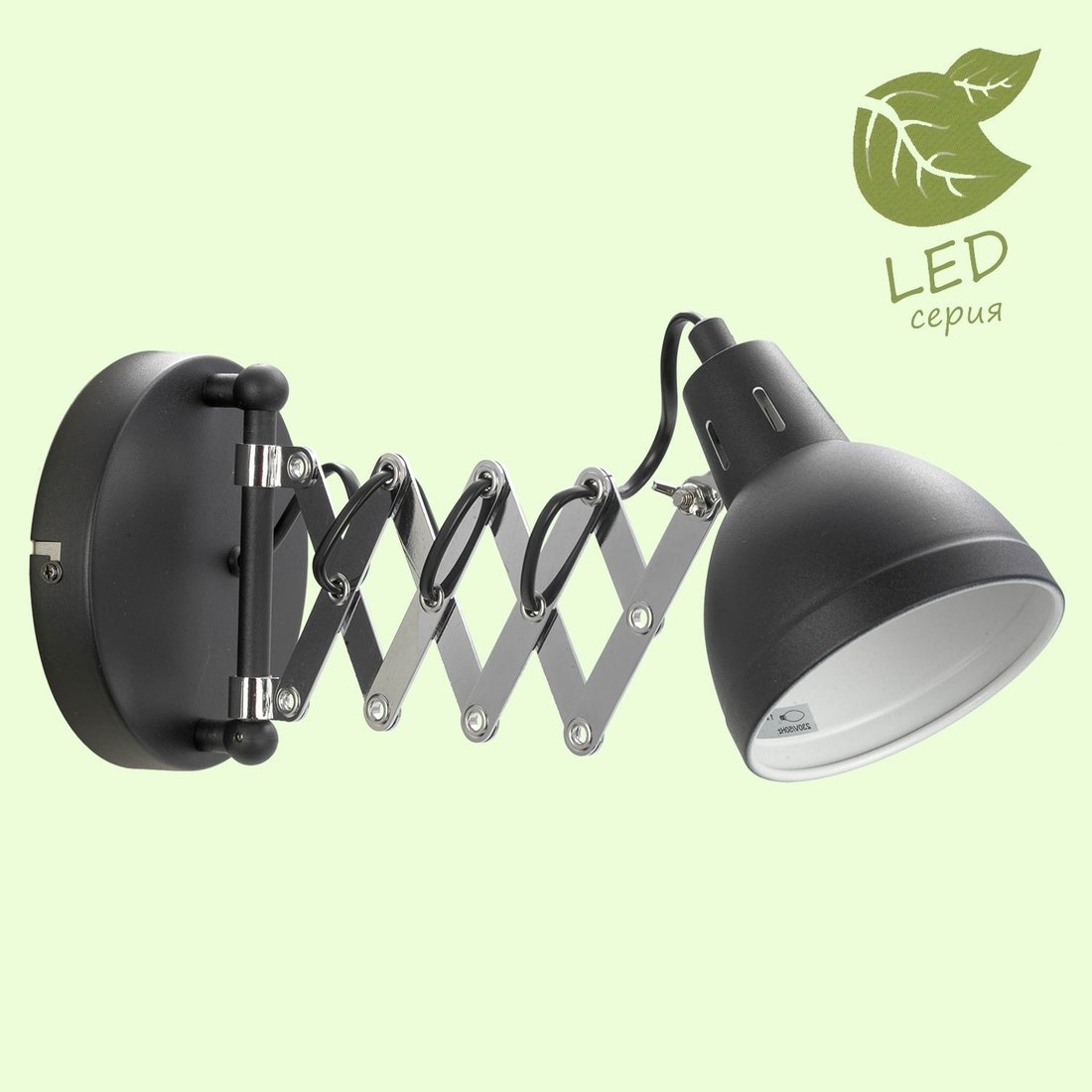 

Спот Lussole Loft Koyukuk GRLSP-8049