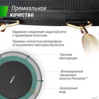 Батут Unix Line Supreme Basic 8 ft (green)