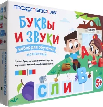 

Магнитная доска Magneticus Мягкая магнитная Азбука. Буквы и звуки OBU-008