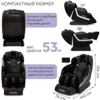 Массажное кресло Planta MC-3000B