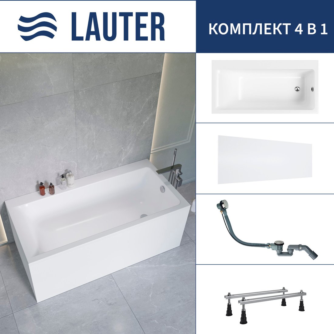 

Ванна Lauter Seraphina 170x80 2112170R (с ножками, лицевым экраном и сифоном 21Y32000 хром)